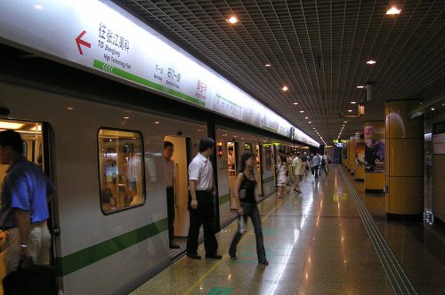 Shanghai Subway Station